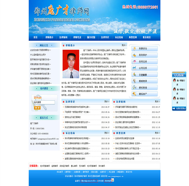 鄭州床頭軟包,鄭州壁畫軟包,河南軟包廠家,鄭州軟包廠家-鄭州雅麗美軟包有限公司.jpg