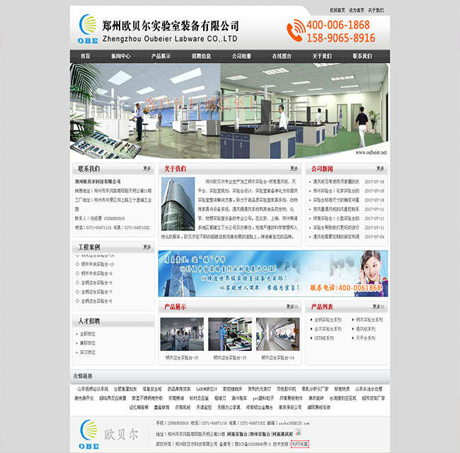 鄭州床頭軟包,鄭州壁畫(huà)軟包,河南軟包廠家,鄭州軟包廠家-鄭州雅麗美軟包有限公司.jpg