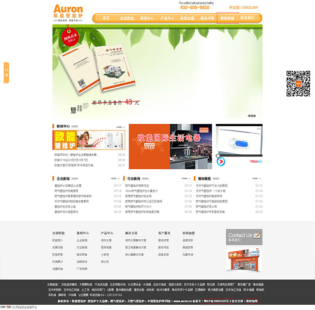 鄭州床頭軟包,鄭州壁畫(huà)軟包,河南軟包廠家,鄭州軟包廠家-鄭州雅麗美軟包有限公司.jpg