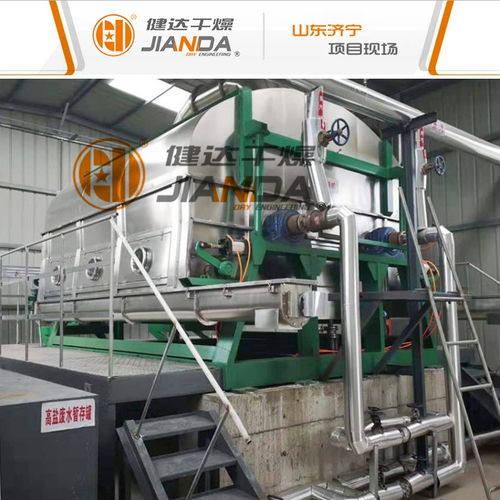 高鹽廢水零排放處理中健達(dá)滾筒刮板干燥機(jī)的新工藝新技術(shù)的應(yīng)用