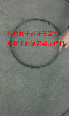 【水泥電桿鋼筋骨架成型設(shè)備】?jī)r(jià)格,廠家,圖片,其他焊接設(shè)備,廣州市聯(lián)十邦機(jī)械制造-