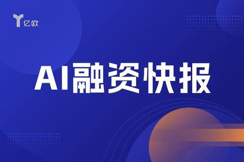 Markable獲戰(zhàn)略投資，AI視覺識別技術(shù)服務(wù)迎來新篇章