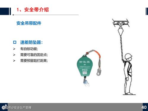 日用品銷售中的勞動(dòng)防護(hù) PPE知識(shí)培訓(xùn)與應(yīng)用指南