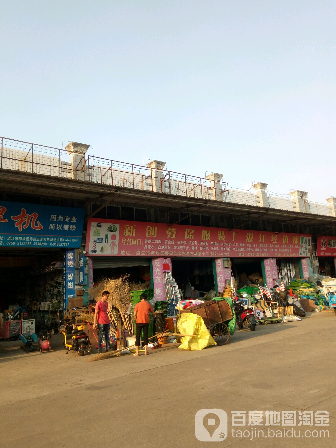 2018年加拿大勞保展 - 展會(huì)回顧 - 領(lǐng)肯[廈門(mén)]會(huì)